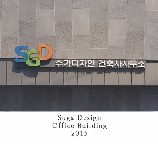 37 Suga Design Office Building 2015