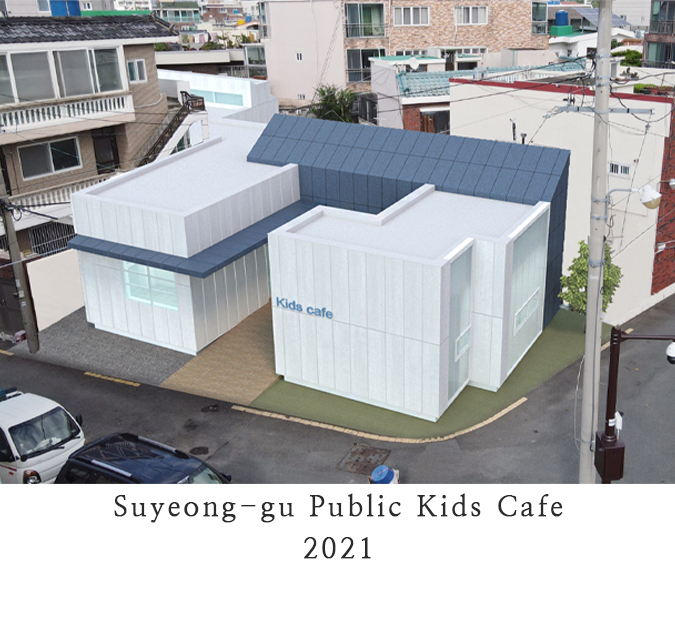 59 Suyeong-gu Public Kids Cafe 2021