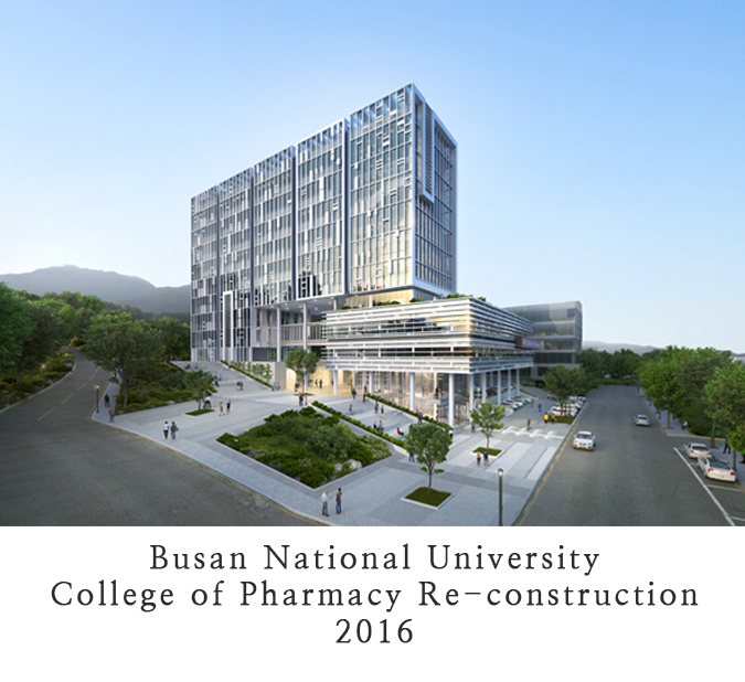 48 Pusan National University College of Pharmacy Re-construction 2016