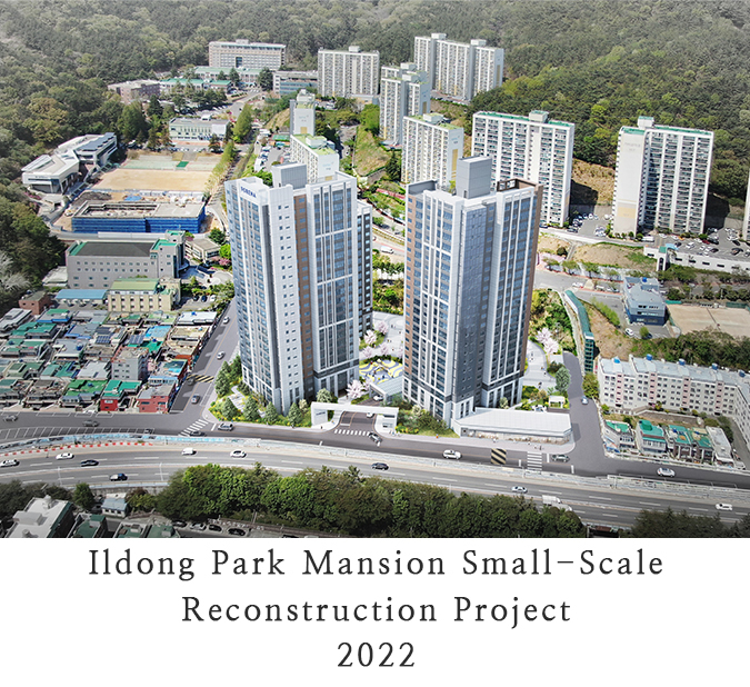 62 Ildong Park Mantion Small-Scale Reconstruction Project 2022