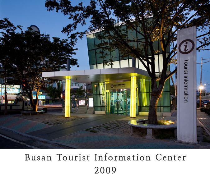 04 Busan Tourist Information Center 2009