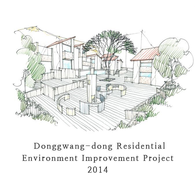 29 Donggwang-dong Residential Enviroonment Improvement Project 2014