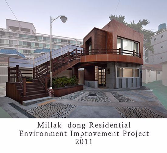 11 Milak-dong Residential Environment Improvement Project 2011
