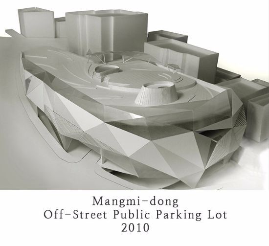 10 Mangmi-dong Off-Street Public Parking Lot 2010