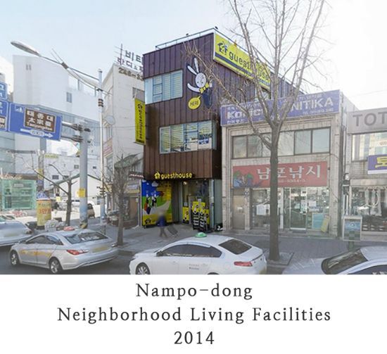 26 Nampo-dong Neighborhood Living Facilities 2014