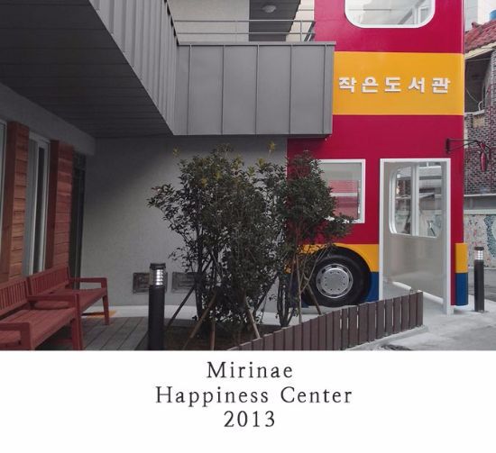 20 Mirinae Happiness Center 2013