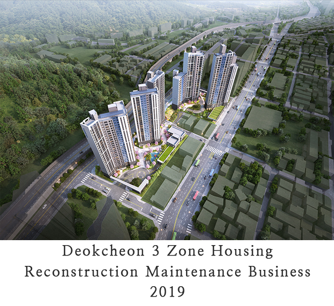 55 Deokcheon 3 Zone Housing Reconstruction Maintenance Business 2019
