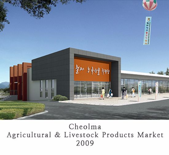 02 Cheolma Agricultural & Livestock Products Market 2009